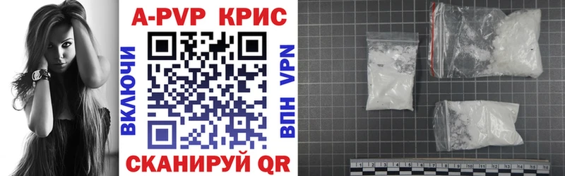 Купить наркотики сайты Тюкалинск Кокаин Героин Бошки Шишки MEGA ссылки Alpha-PVP
