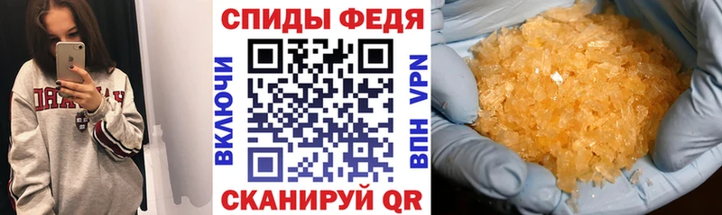 где продают наркотики  Тюкалинск  АМФ Premium 