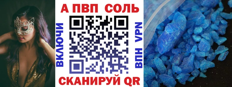 Alpha PVP СК  дарнет шоп  Тюкалинск 