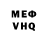 МЕТАДОН кристалл James Darkko
