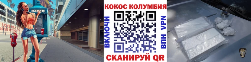 мориарти Telegram Тюкалинск COCAIN Columbia