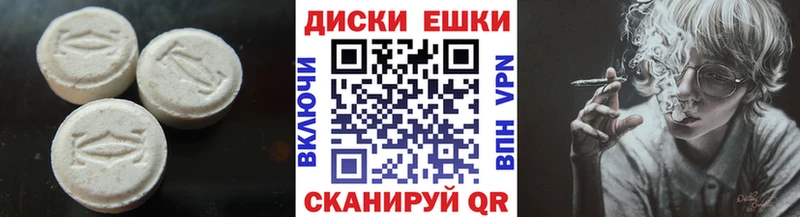 хочу   Тюкалинск  Экстази ешки 
