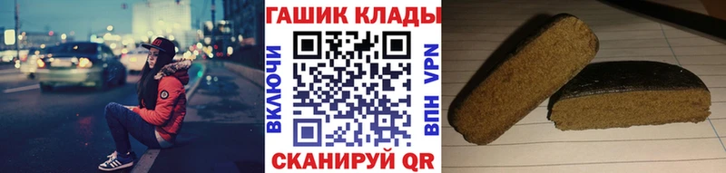 закладка  Тюкалинск  Гашиш индика сатива 