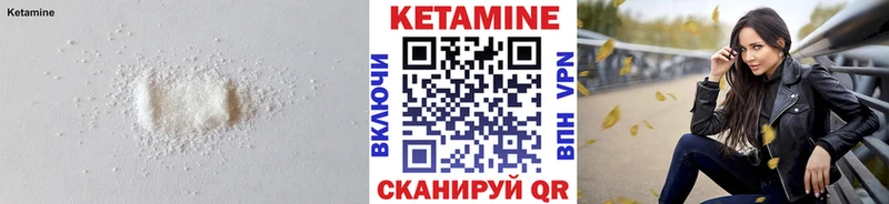 Кетамин ketamine  Тюкалинск 
