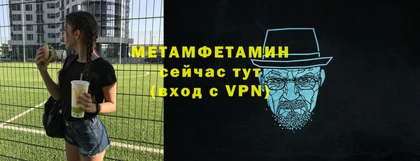 СК Абаза