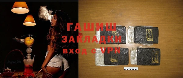 MESCALINE Абдулино