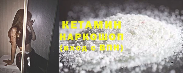 MESCALINE Абдулино
