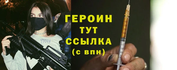 MESCALINE Абдулино