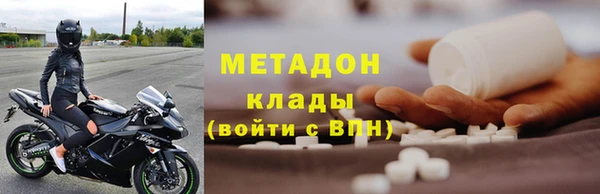 MESCALINE Абдулино