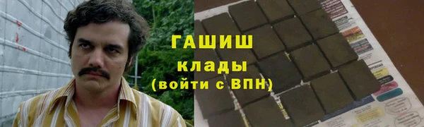 меф Алексин