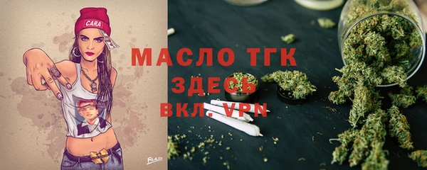 MESCALINE Абдулино