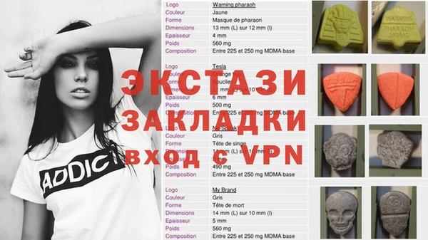 MESCALINE Абдулино