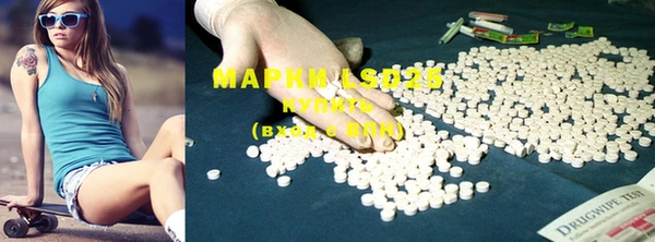 MESCALINE Абдулино