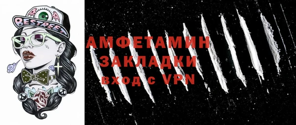 MESCALINE Абдулино