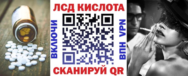 Лсд 25 экстази ecstasy  MEGA ссылка  Тюкалинск 