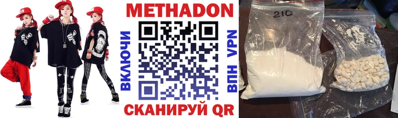 ссылка на мегу ссылки  цена наркотик  Тюкалинск  МЕТАДОН белоснежный 