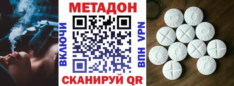 Метадон мёд Тюкалинск
