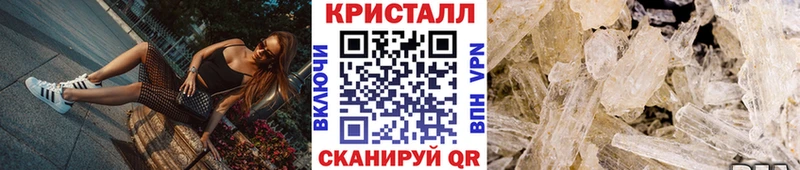 МЕТАМФЕТАМИН кристалл  как найти закладки  Тюкалинск 
