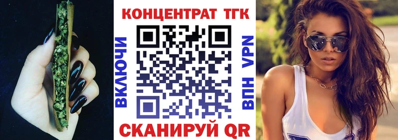 дарнет шоп  Тюкалинск  Дистиллят ТГК вейп 